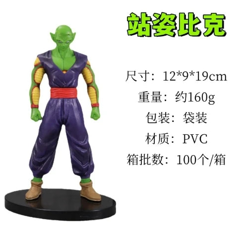 Dragon Ball Anime Figures GK