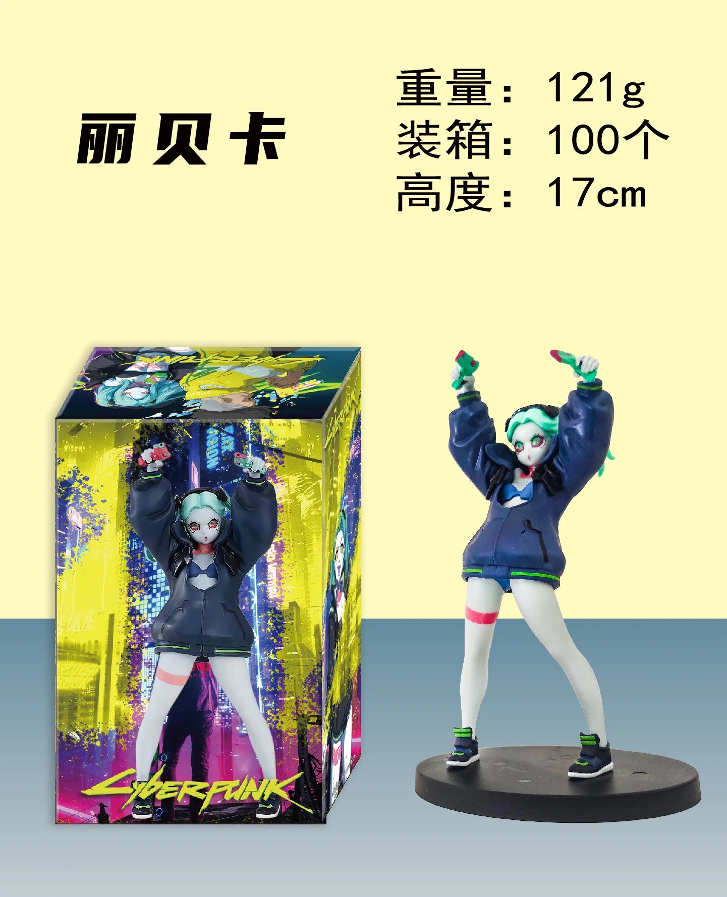 Anime Game Cyberpunk: Edgerunners Rebecca Figure Standing Model