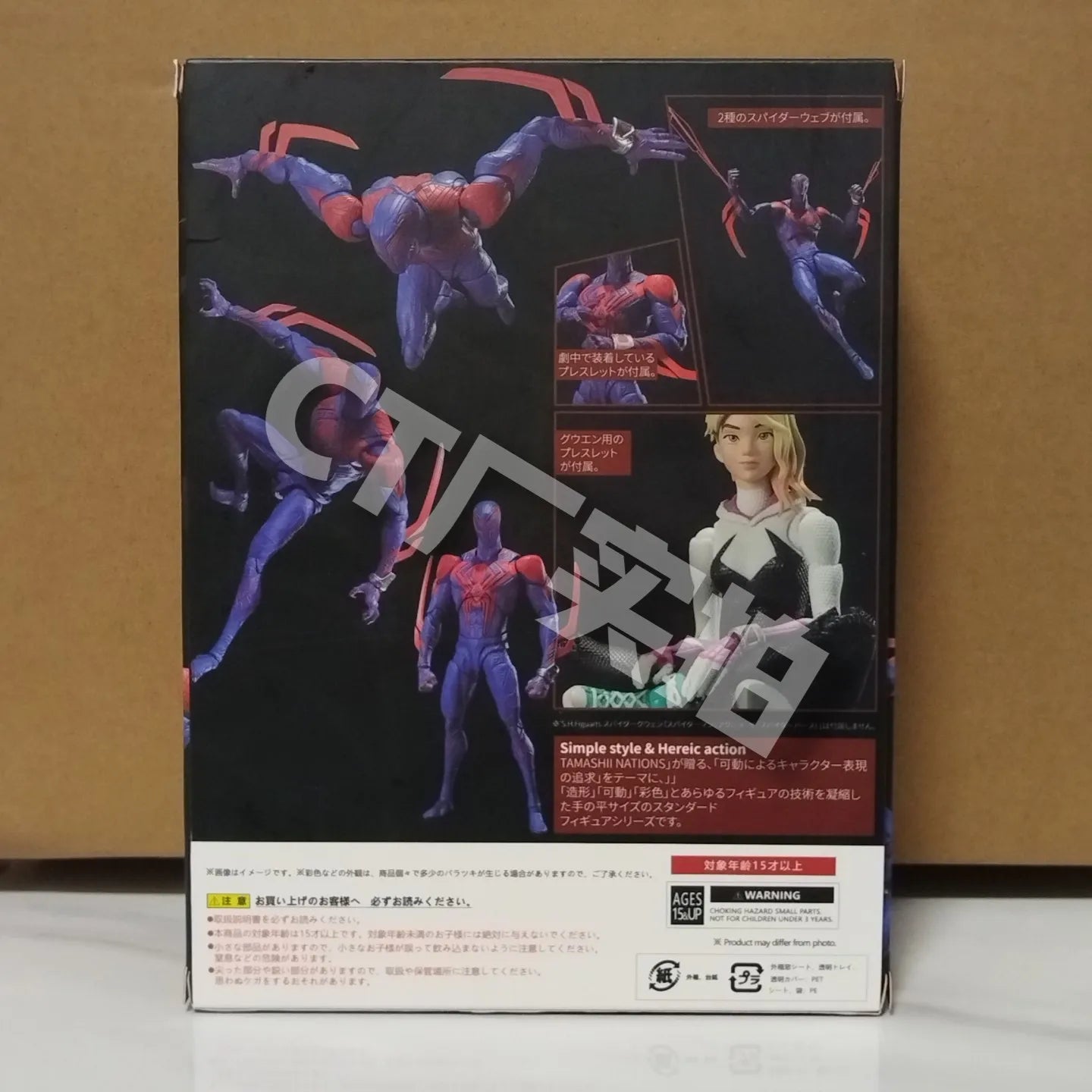 17CM Spider-Man 2099 Shf S.H.Figuarts CT Spider-Man Across The Spider-Verse Part One Action Figures